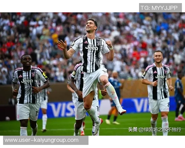 尤文图斯冬窗计划报价塞尔塔边卫明格萨以增强球队实力